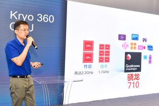 蝸牛數字與高通驍龍強強聯合 為摩奇手機打造游戲生態閉環