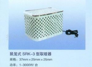 江蘇寶應(yīng)電暖器、電加熱器及電熱管——價(jià)格、廠家、圖片與技術(shù)交流指南