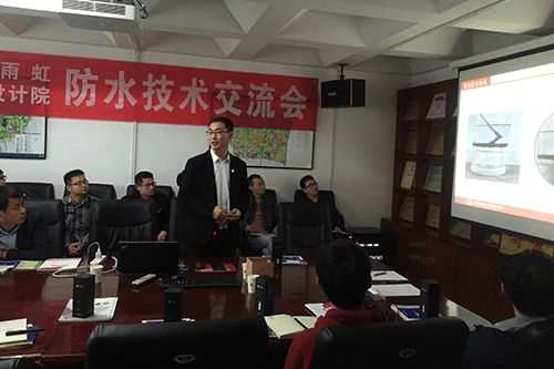 強強聯手，共筑未來 東方雨虹與鄭州市建筑設計院技術交流會圓滿舉行