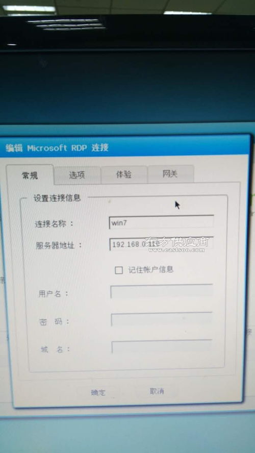 虛擬桌面基礎架構vdi與遠程桌面服務rds的桌面云對比方案圖片